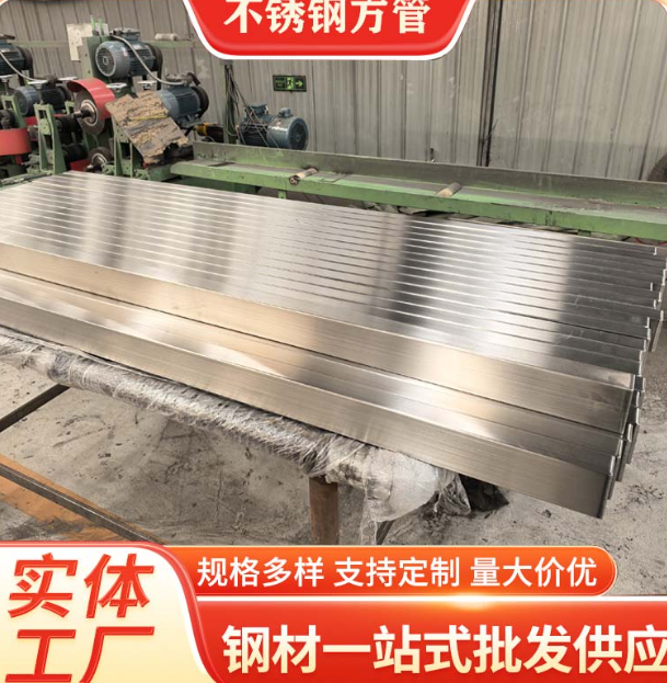 六盘水液冷管不锈钢钢管厂家